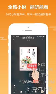 华体汇体育下载app